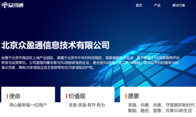 交通部澄清 強國交通App與交通運輸部無關，警惕科技推廣服務亂象