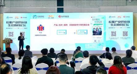 科技推廣 以創(chuàng)新為引擎，賦能美好未來(lái)