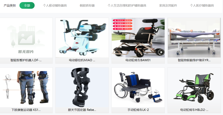 制氧機(jī)免購置，月租低至125元起！康復(fù)輔具“以租代買”新模式，適齡老人享半價(jià)補(bǔ)貼，在線申領(lǐng)更便捷